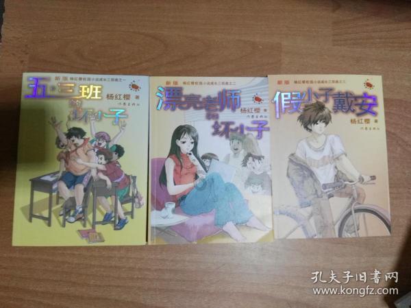 三国群英6